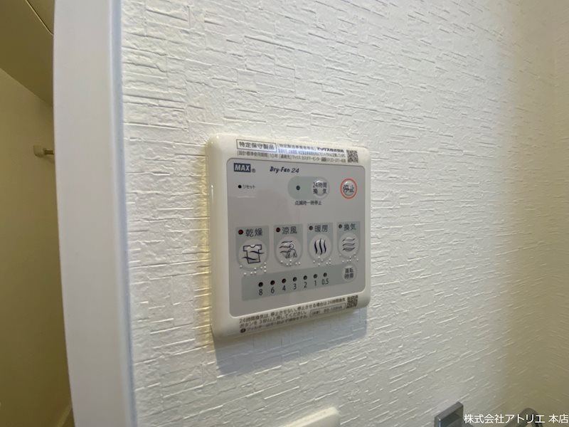 La Douceur(ラドゥセール)荒本 その他6