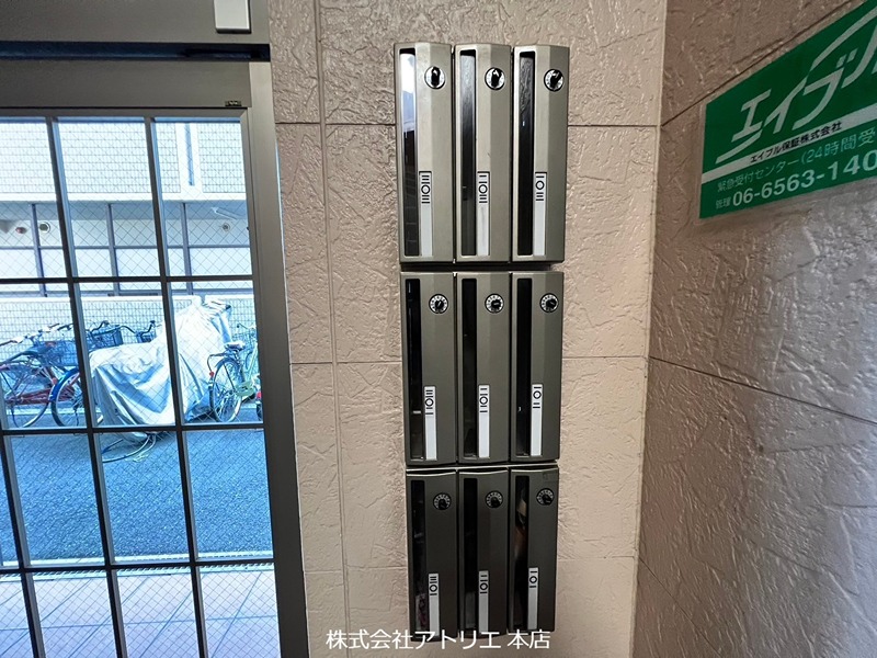 ジュネス内介 その他外観1