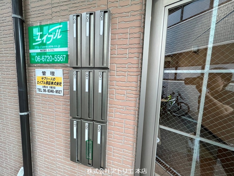 ジュネス内介 その他外観3