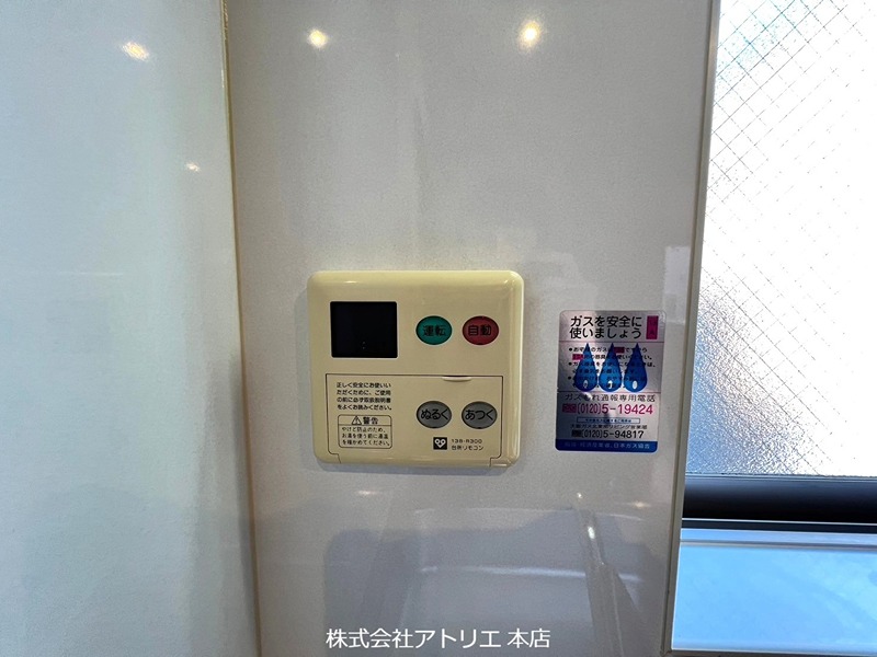 ジュネス内介 その他15