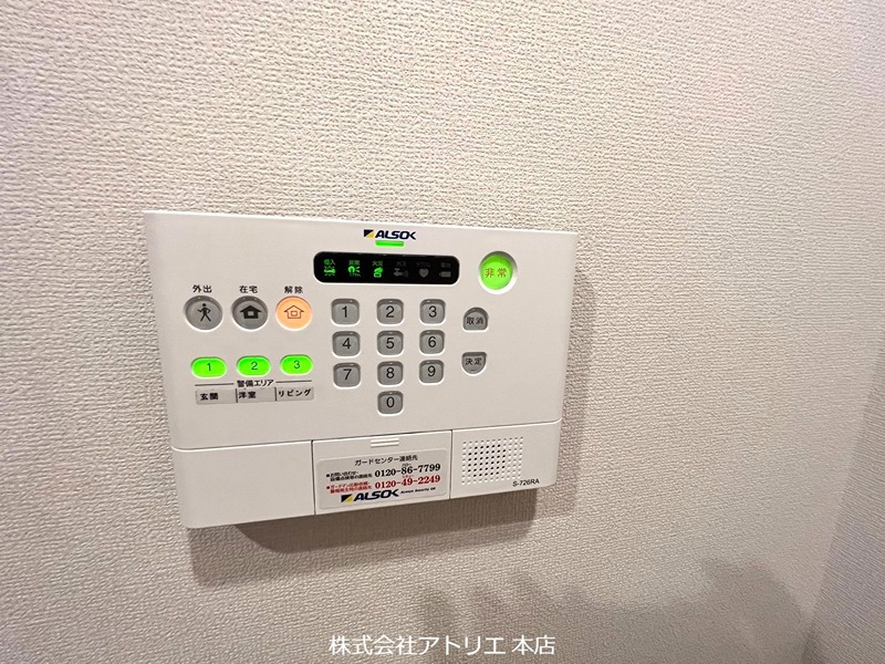 ラミーセント その他5