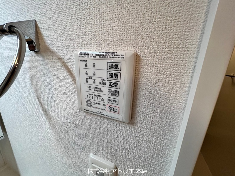 ラミーセント その他12