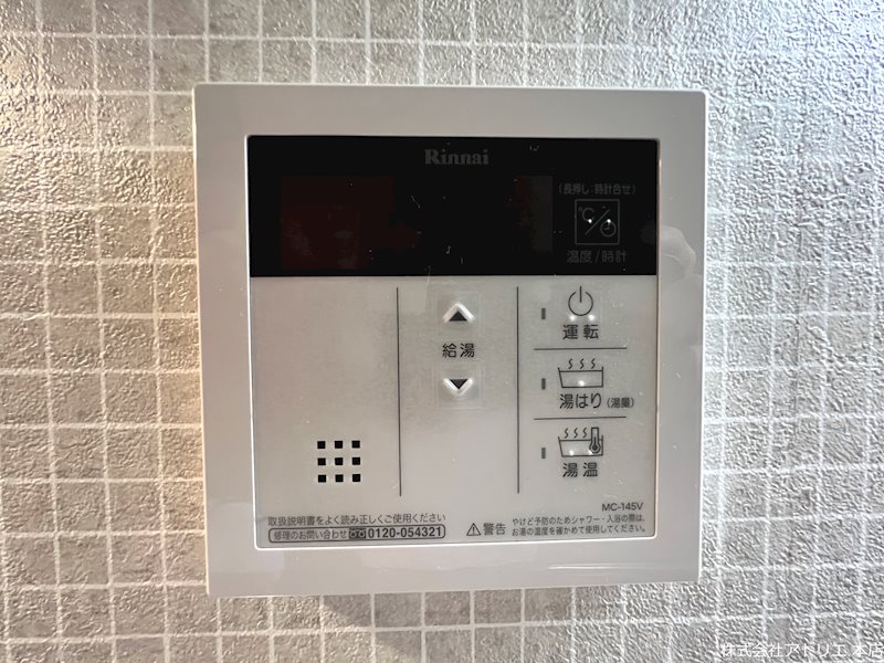 吉田第2大発マンション その他12