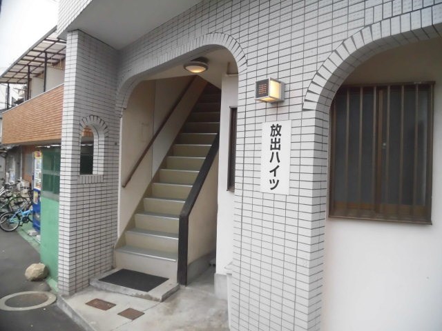 放出ハイツ その他外観1