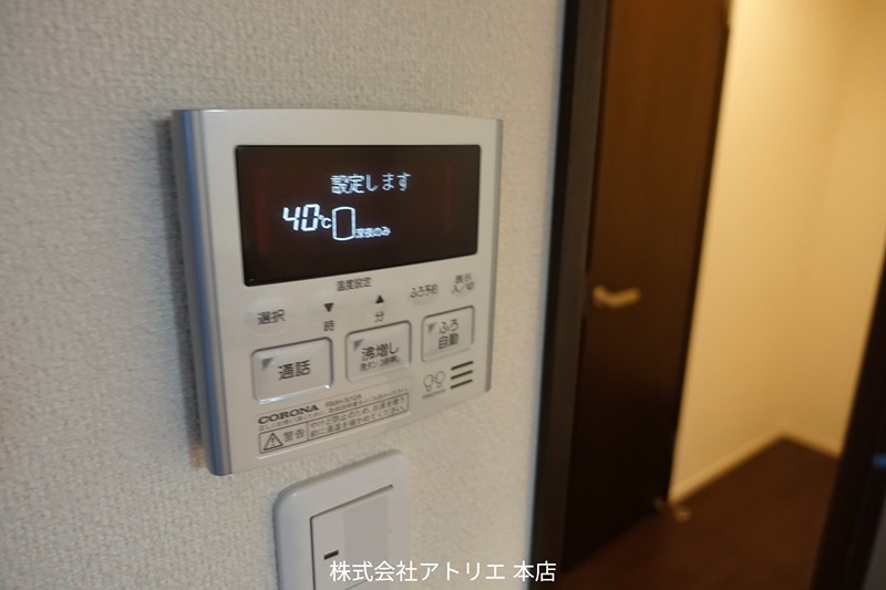 ソーレアストロ その他17