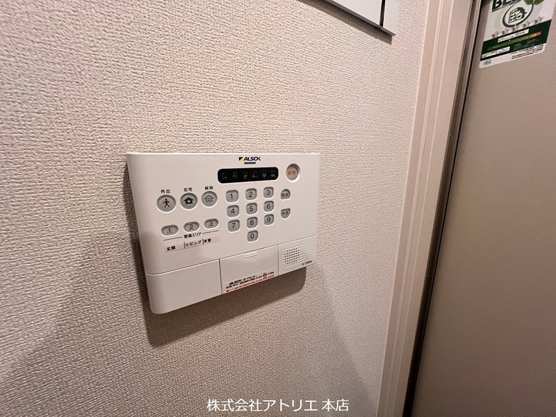 レジデンス藤戸 その他4