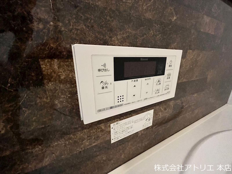 シャーメゾンクレアージュ その他