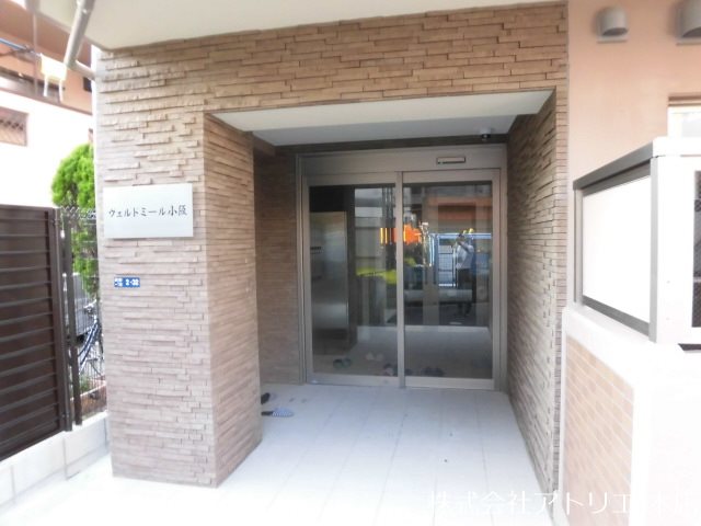 ヴェルドミール小阪 その他外観1