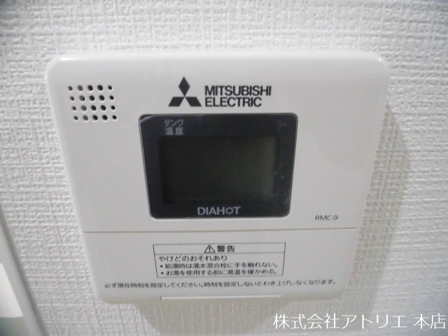 ヴェルドミール小阪 その他11