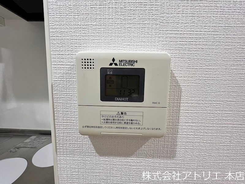 ヴェルドミール小阪 その他13