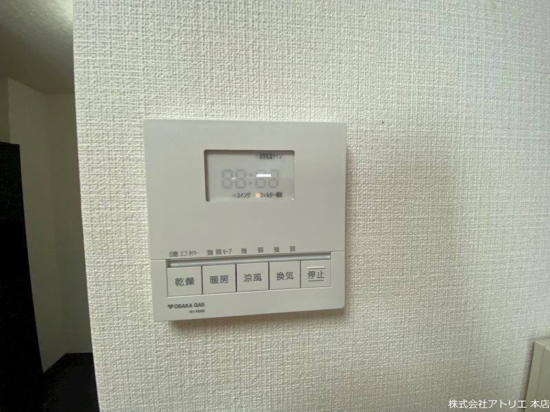 栗山マンション その他4