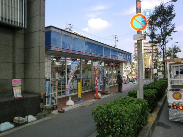 栗山マンション 周辺画像1