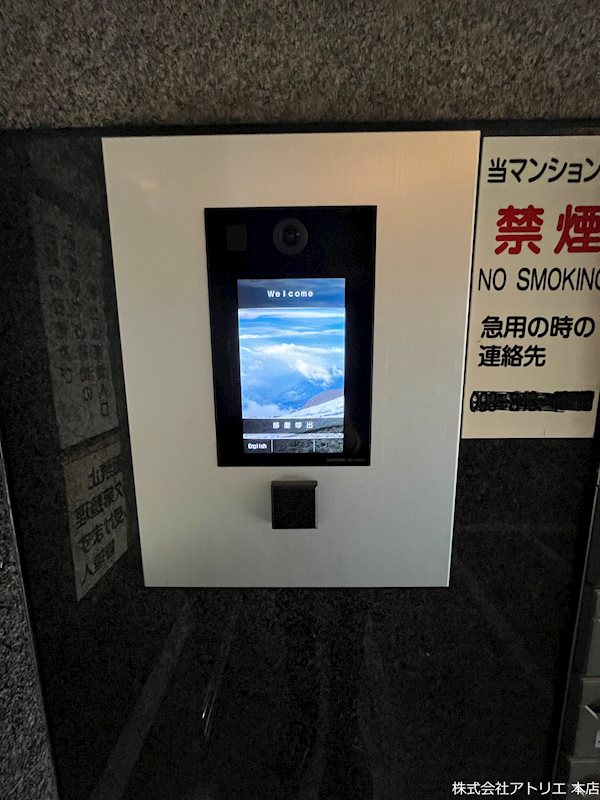 ハイグレース長田 その他外観3
