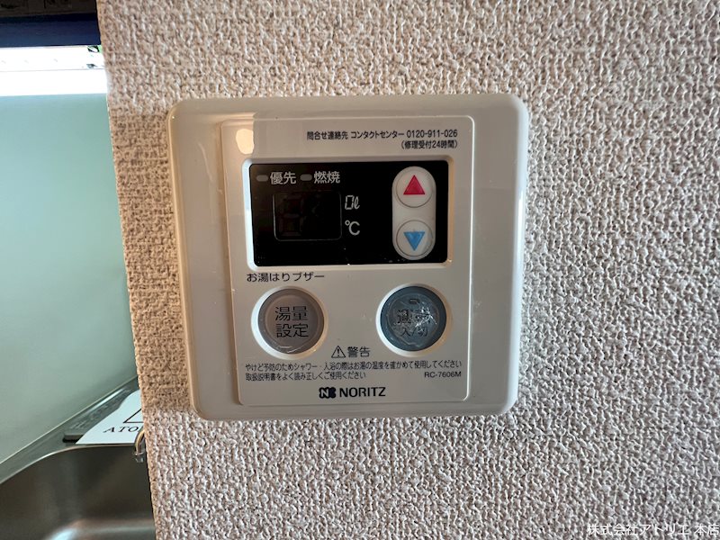 イーストマンションムラオ その他5