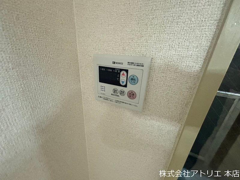 シティハウスなかの その他5