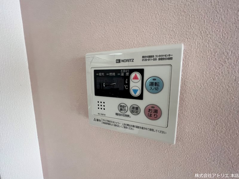 ハイツクレセント その他11