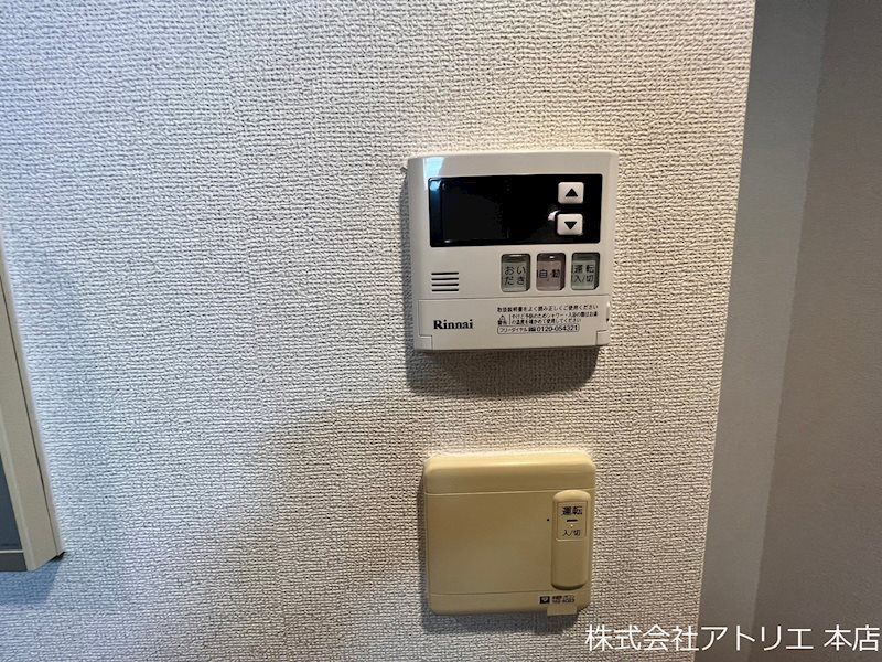 アット長田 その他8