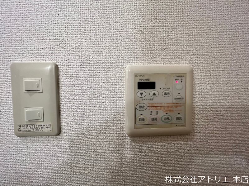 アット長田 その他16