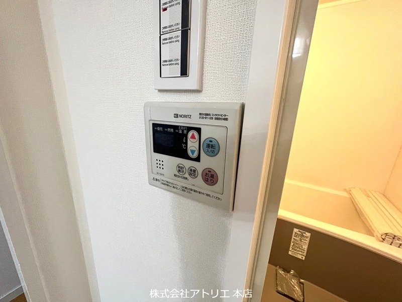 昭和ハイツ吉田 その他6