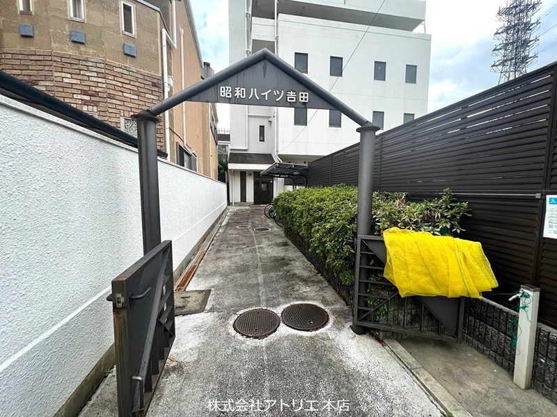昭和ハイツ吉田 その他外観3