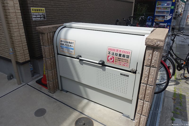 アッシュメゾン林寺 その他外観3