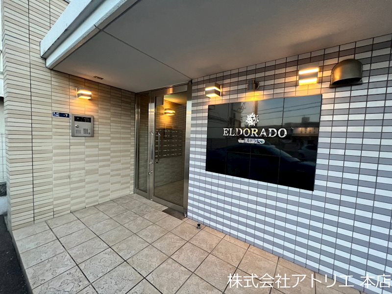 エルドラド その他外観1