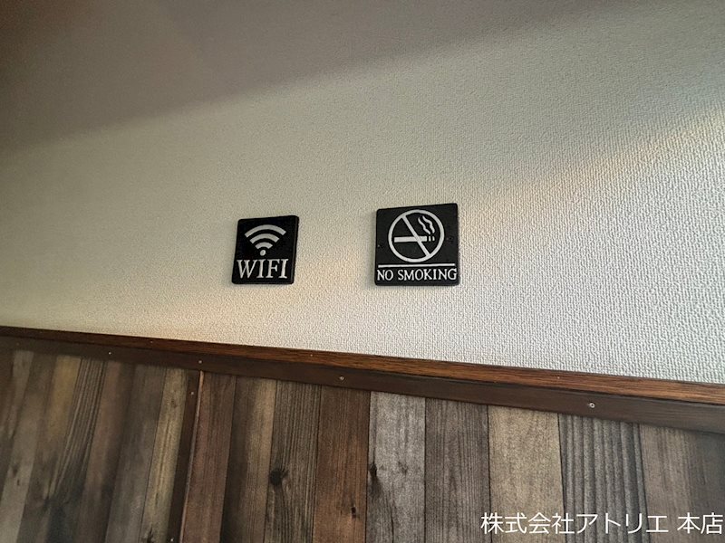 ジネイズ高井田 その他外観3