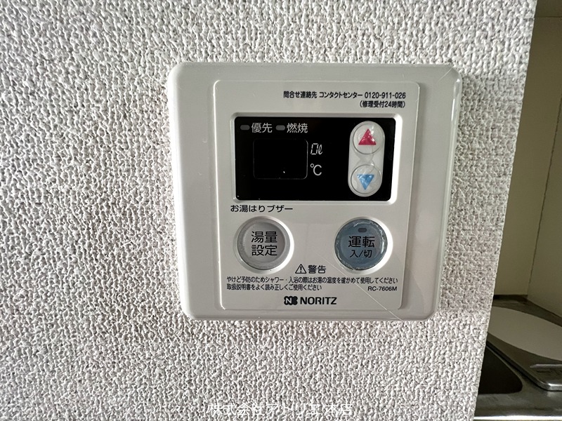 イーストマンションムラオ その他3