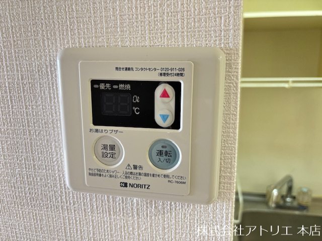 イーストマンションムラオ その他5