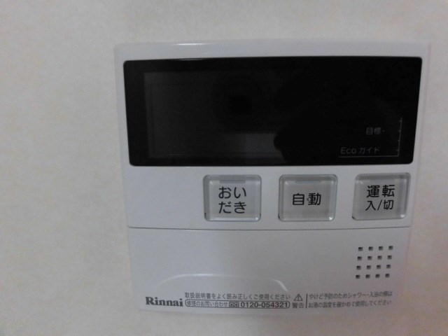 第2千寿ハイツ その他9