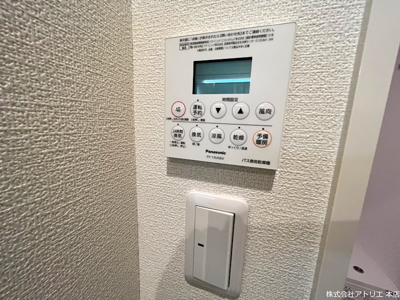 エスベランサ　A・B棟 その他6