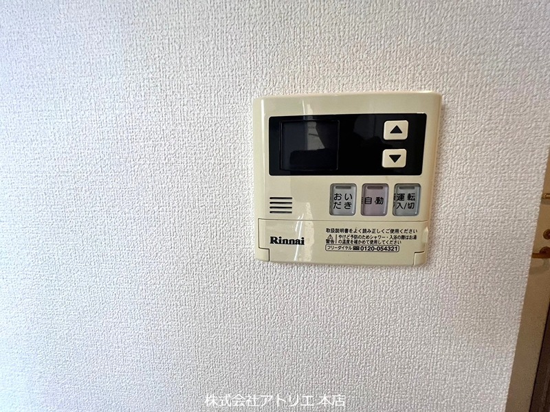 カーサセレノⅡ その他8
