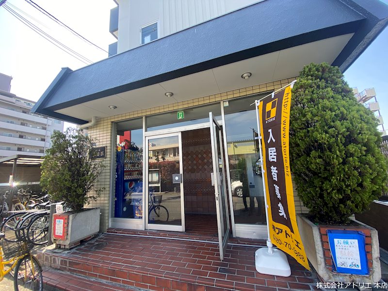 第二コーポ春日荘 その他外観2