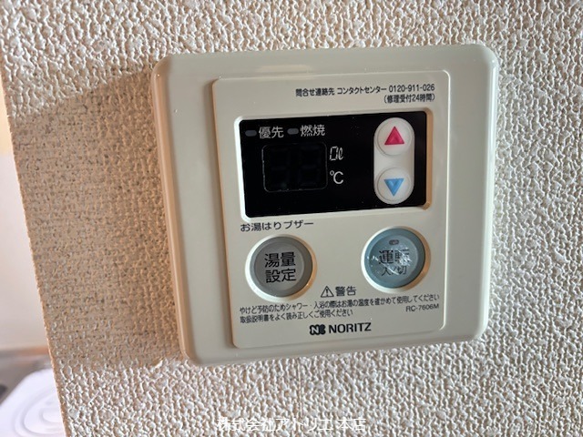イーストマンションムラオ その他4