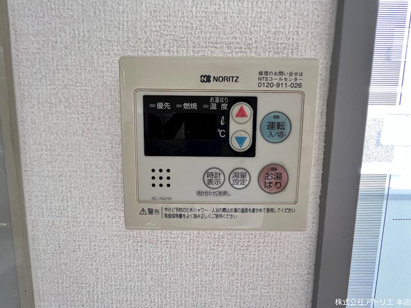 サンビレッジ東大阪 その他9