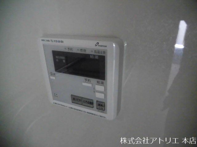 エムズコート吉田 その他6