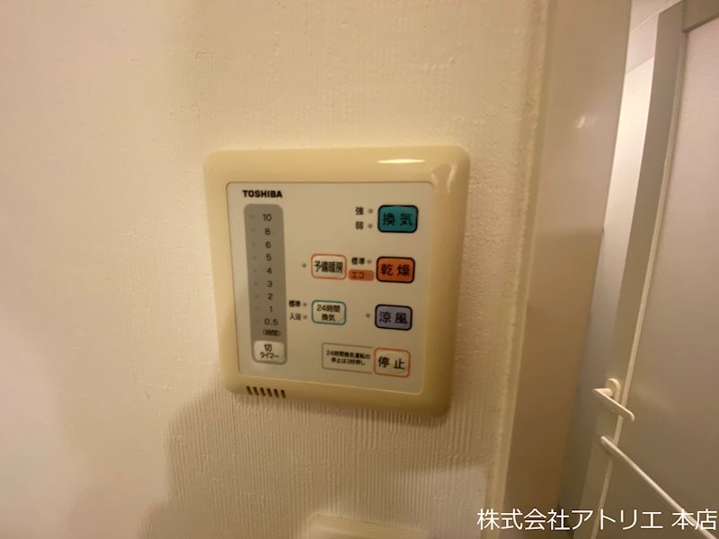グランシス高井田 その他6