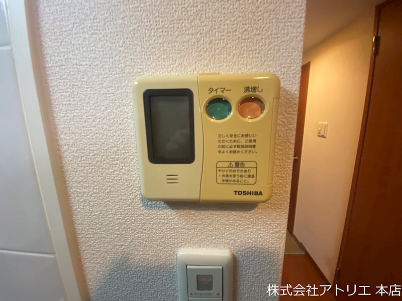 グランシス高井田 その他8