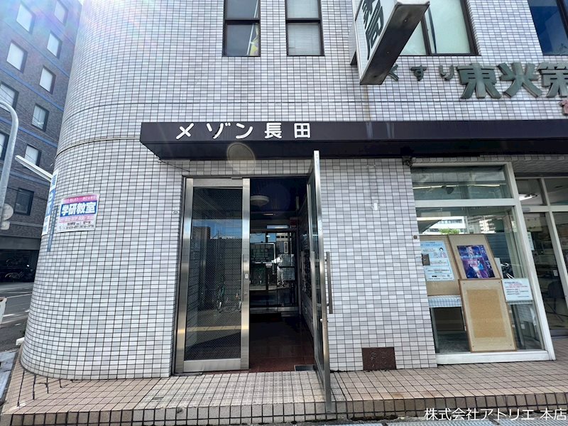 メゾン長田 その他外観1