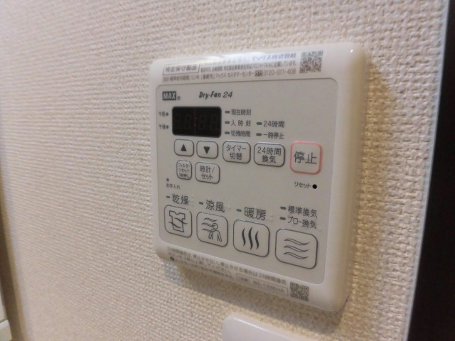 フジパレス高井田 その他3