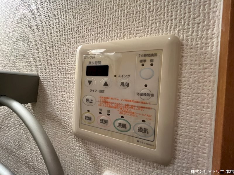 メルベーユ高井田 その他13