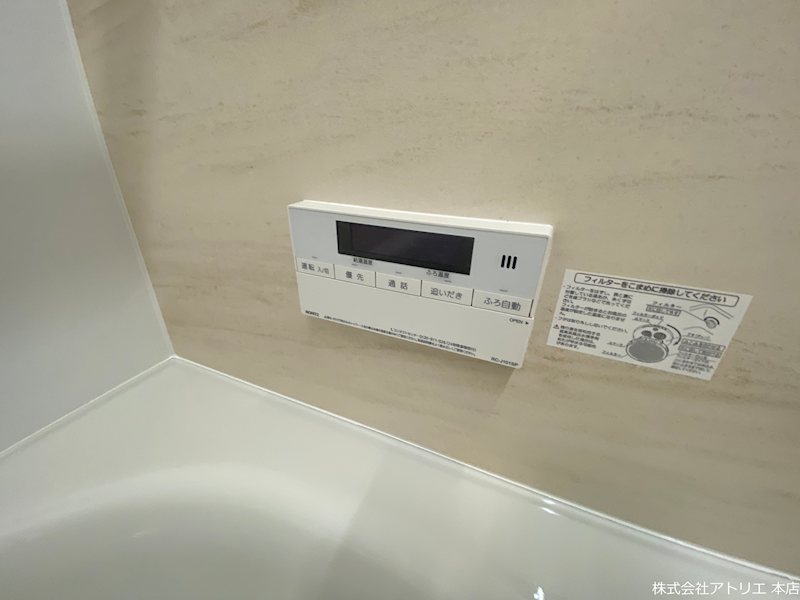 シャトーシャンベル その他15