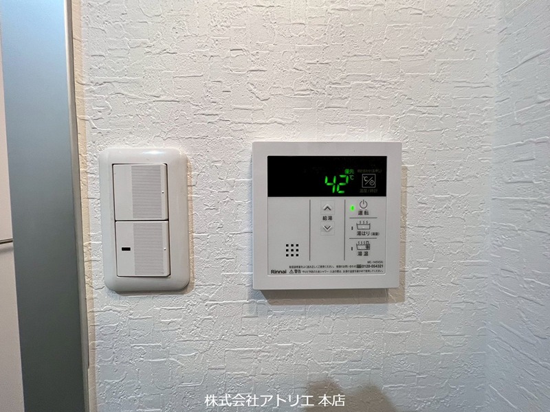 エステートあずま その他5
