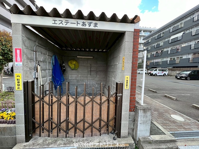 エステートあずま その他外観5