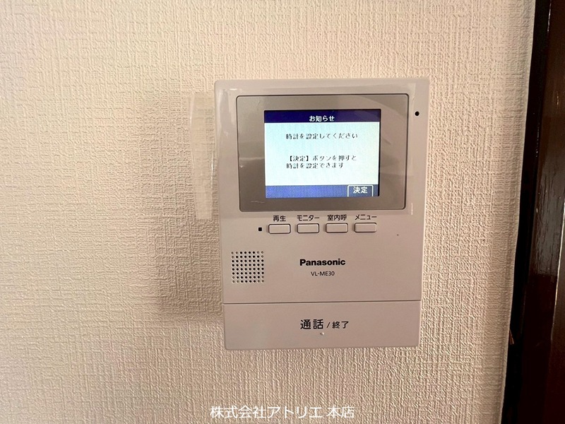 エステートあずま その他9