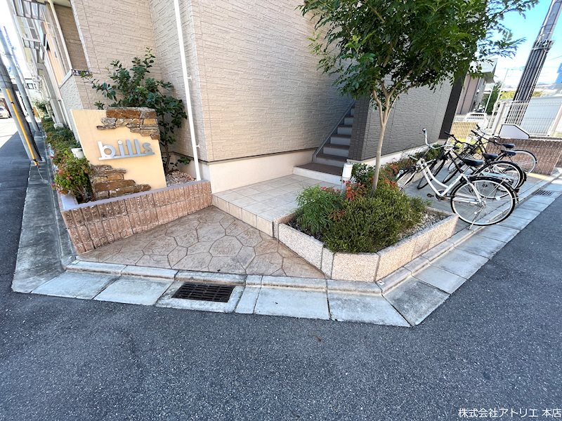 ビルズ その他外観1