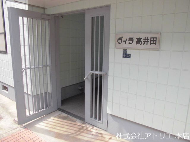 ヴィラ高井田 その他外観1
