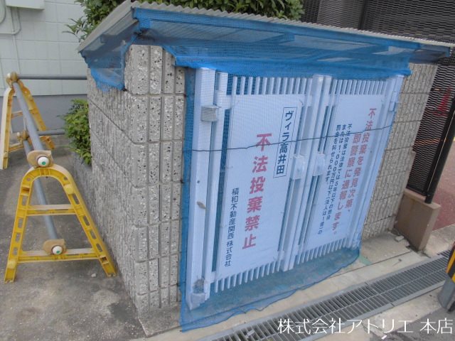 ヴィラ高井田 その他外観2