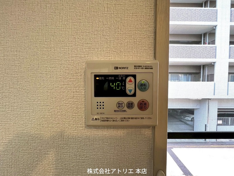 ヴィラ高井田 その他13