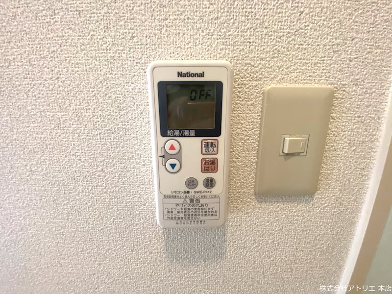 グランドール杉ノ木 その他6